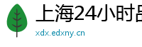 上海24小时品茶微信qq